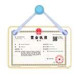 惠来资质代办