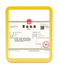 惠来注册公司
